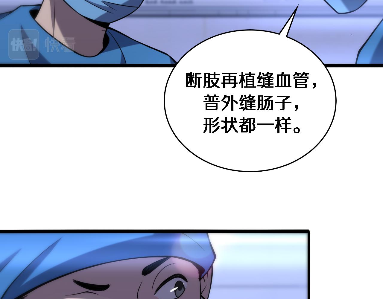 第100话 我跟你一起去！50