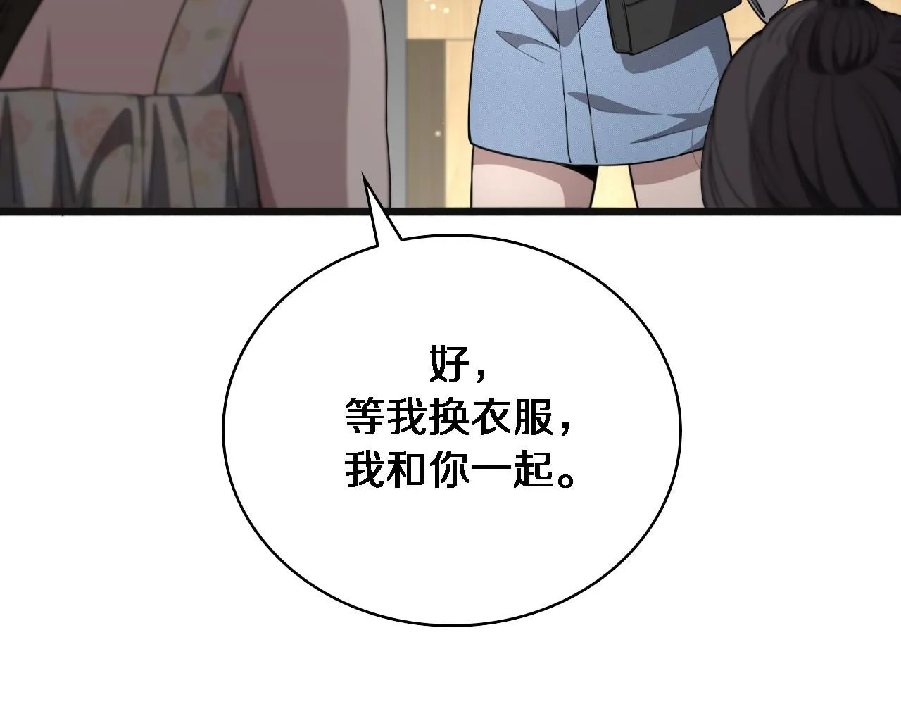 第240话 开课！67
