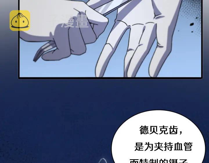 第63话 欢迎来到我们小组34