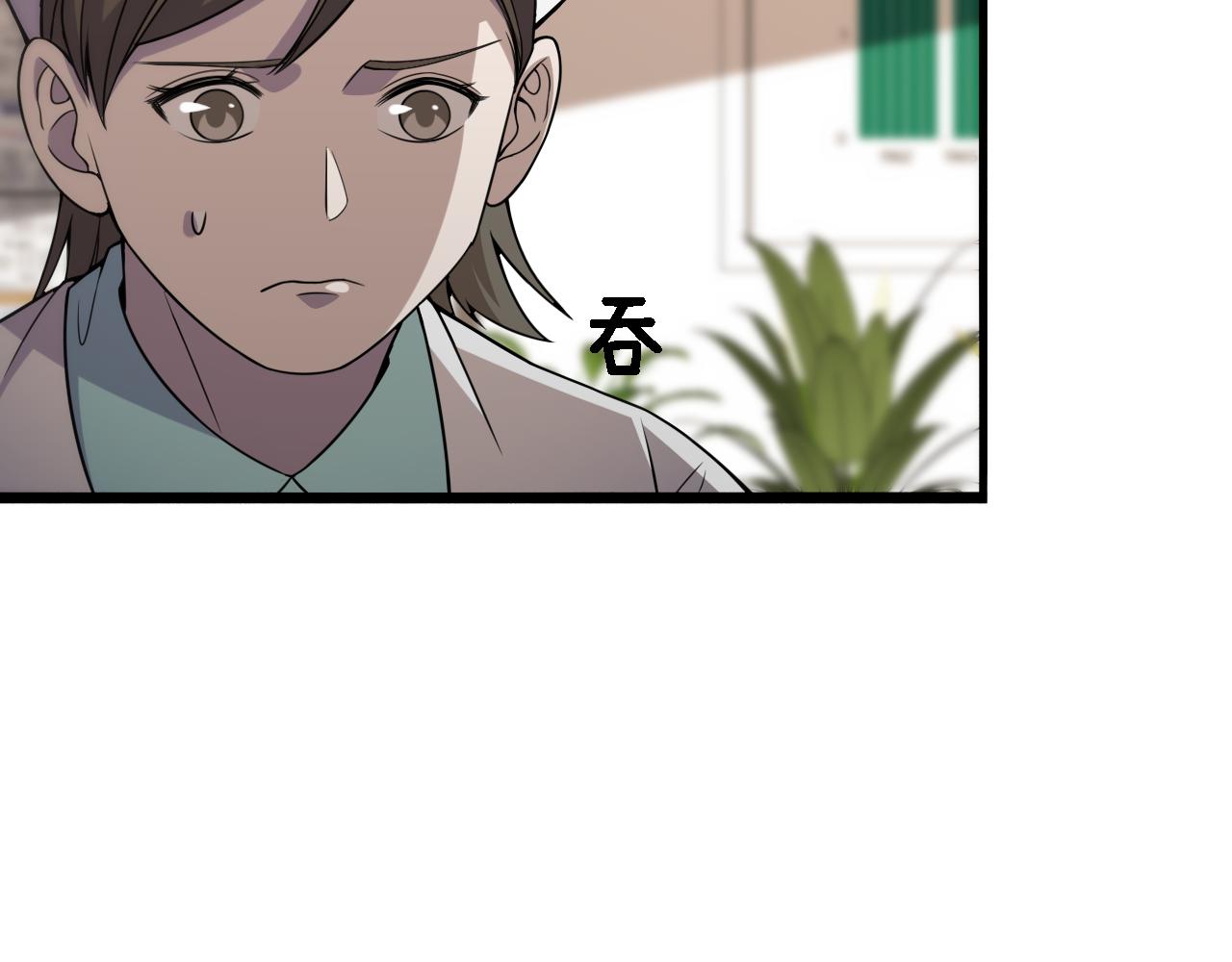 第86话 目标不是完成是超越？40