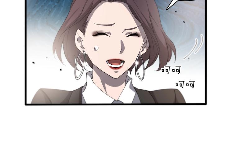 第28话 核磁共振74