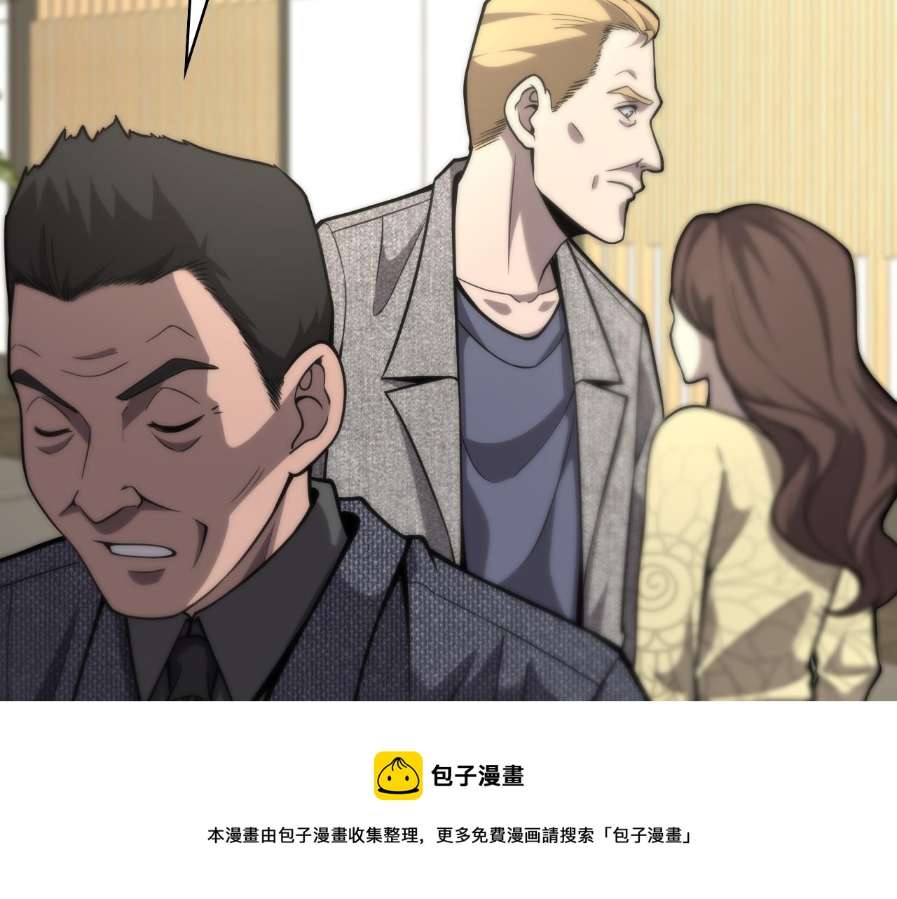 第110话 我要凌然的资料！28