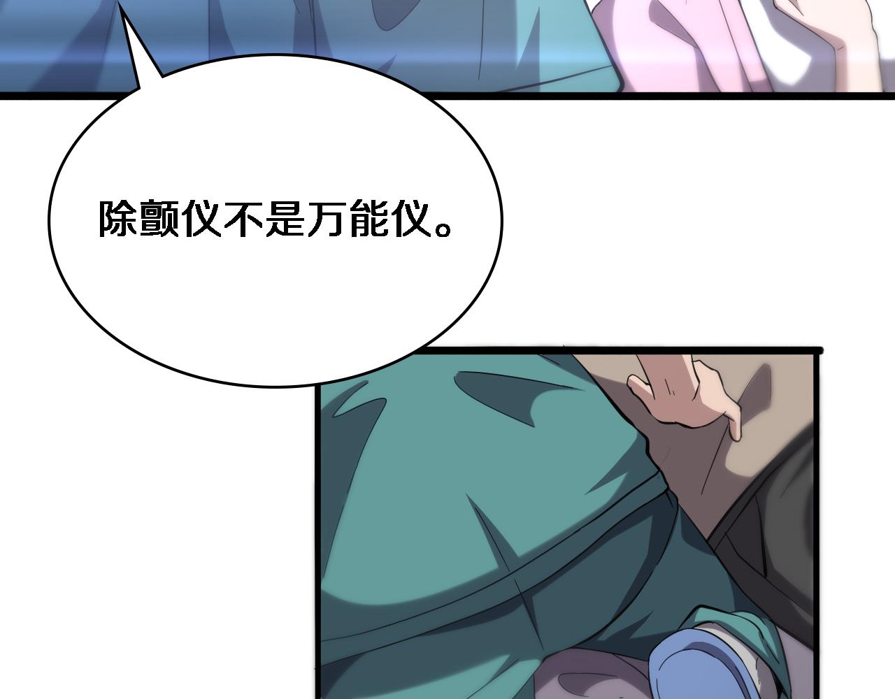 第141话 唯一的希望15