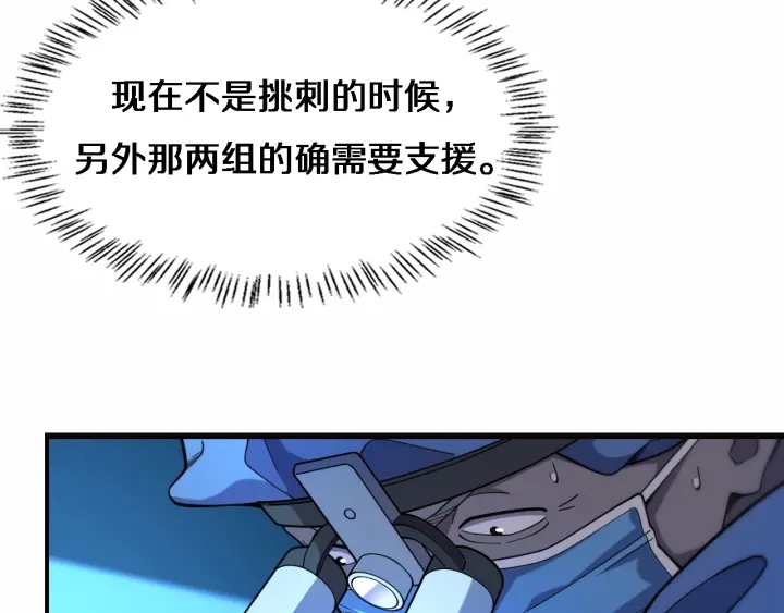 第58话 断指再植60