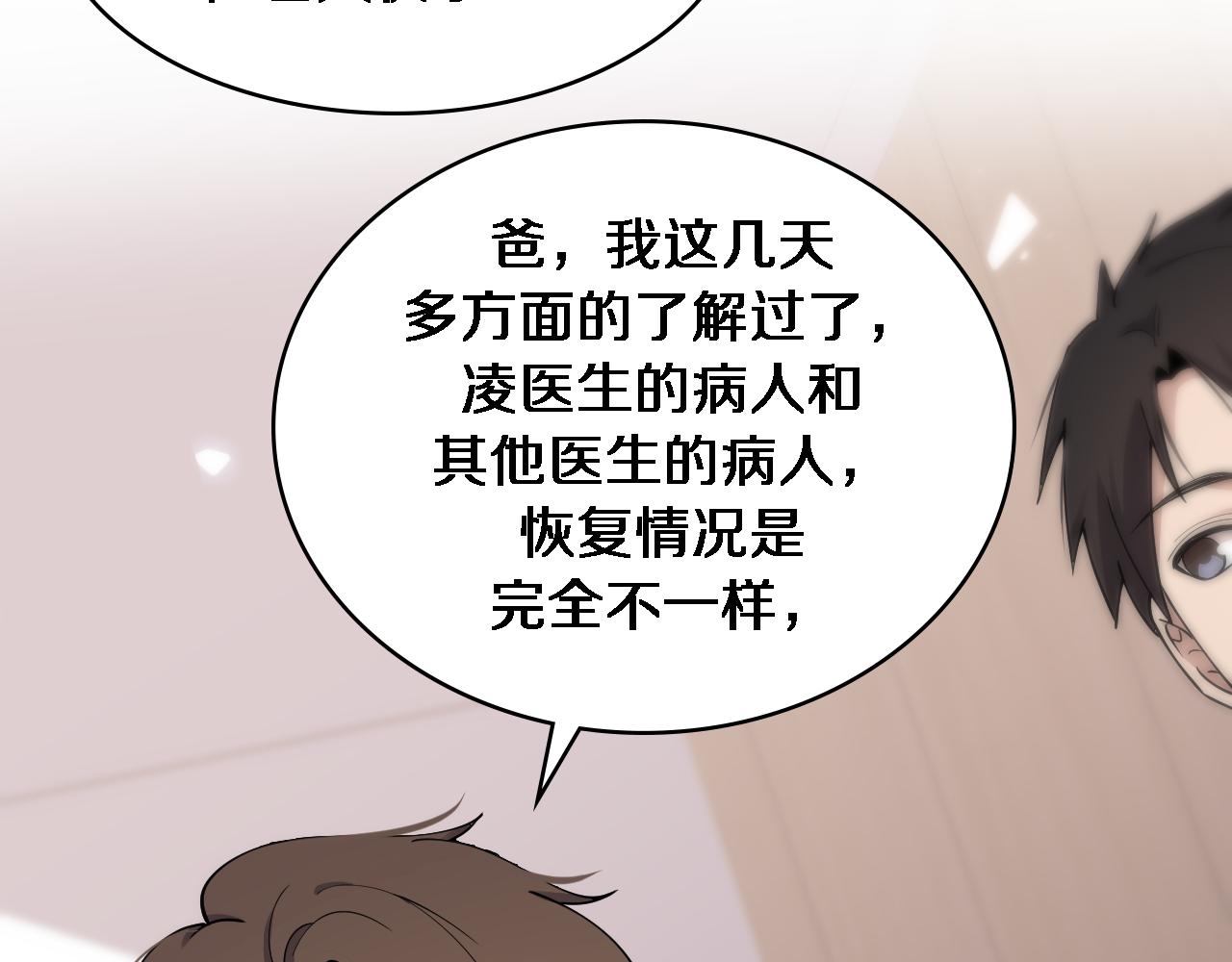 第124 提上日程57
