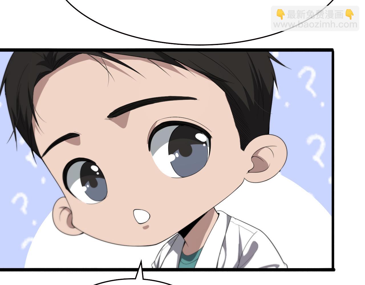 第217话 到达！巴西！27