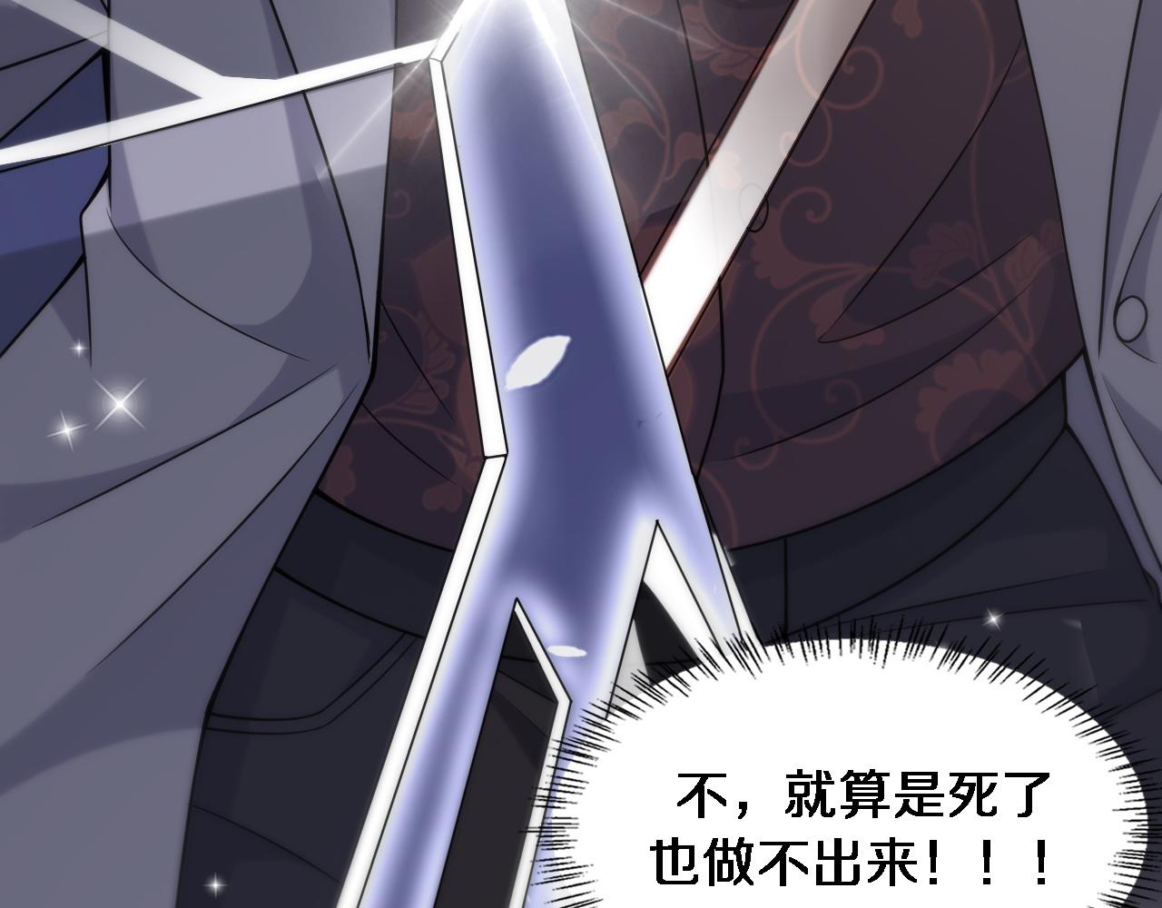 第84话 我就要凌医生了31