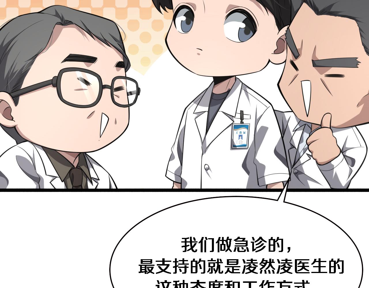 第173话 好好看好好学63