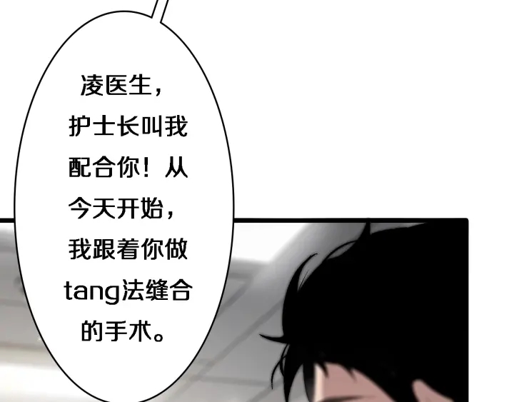 第25话 只是拉钩的44