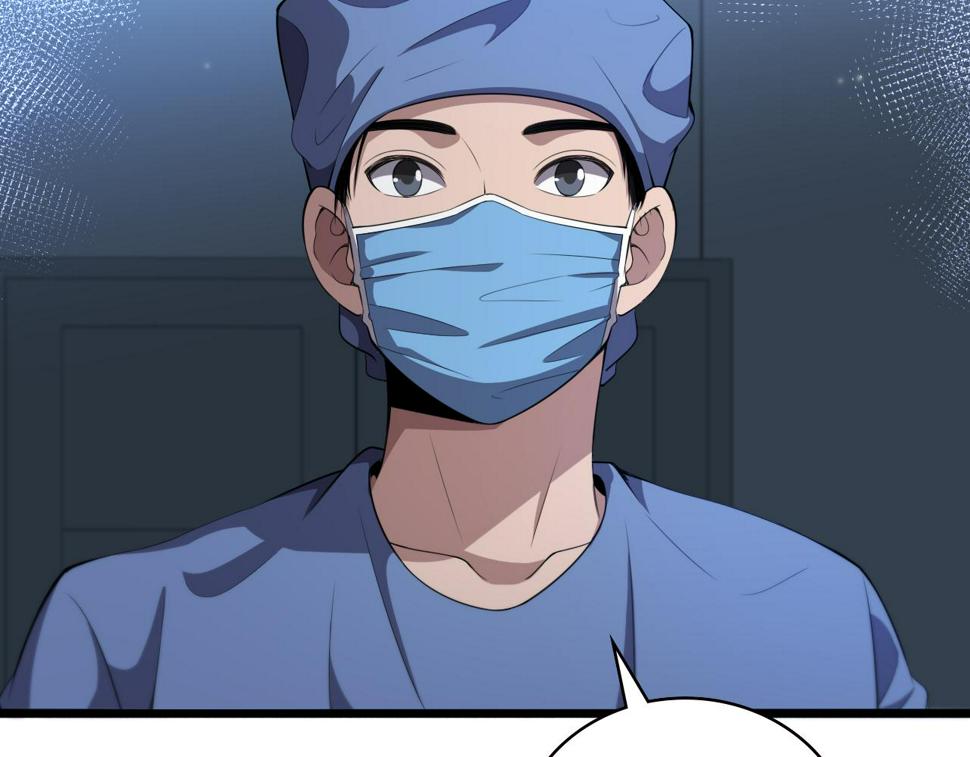 第208话 还是云医好92