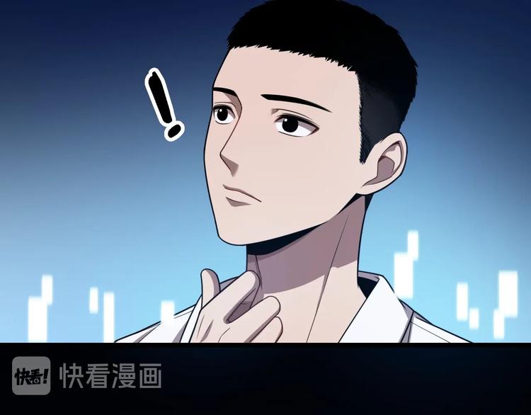 第3话 断尾续接缝合93
