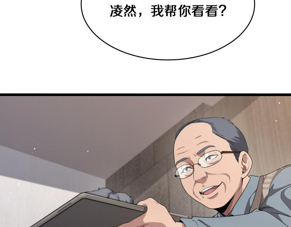 第206话 差别大得很75