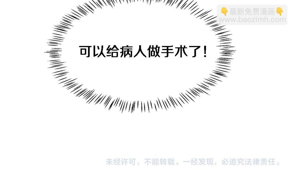 第195话 虚拟人真好用啊95
