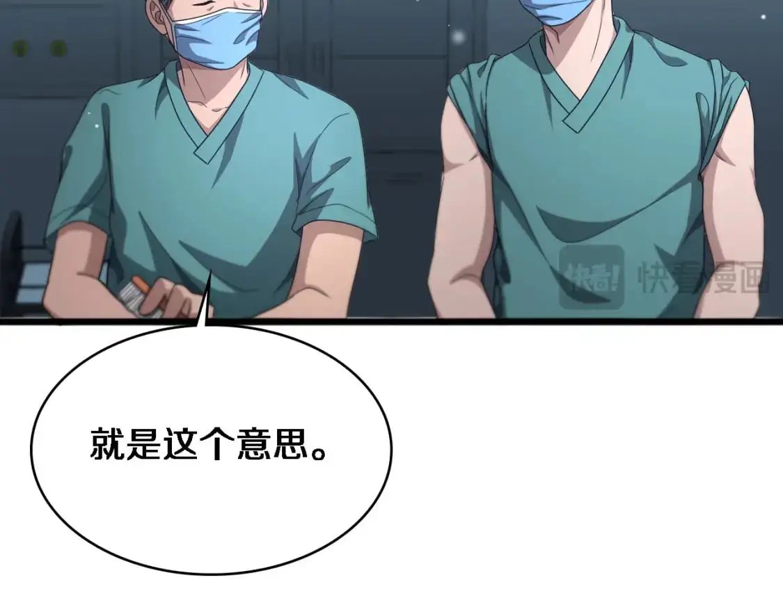 第262话 一回生二回熟35