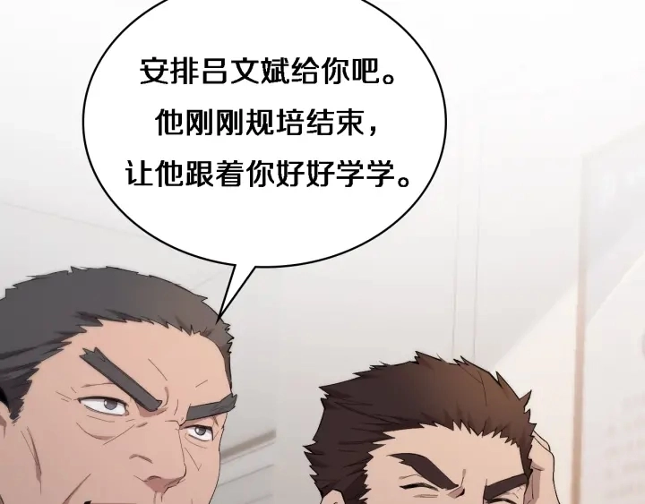 第25话 只是拉钩的74