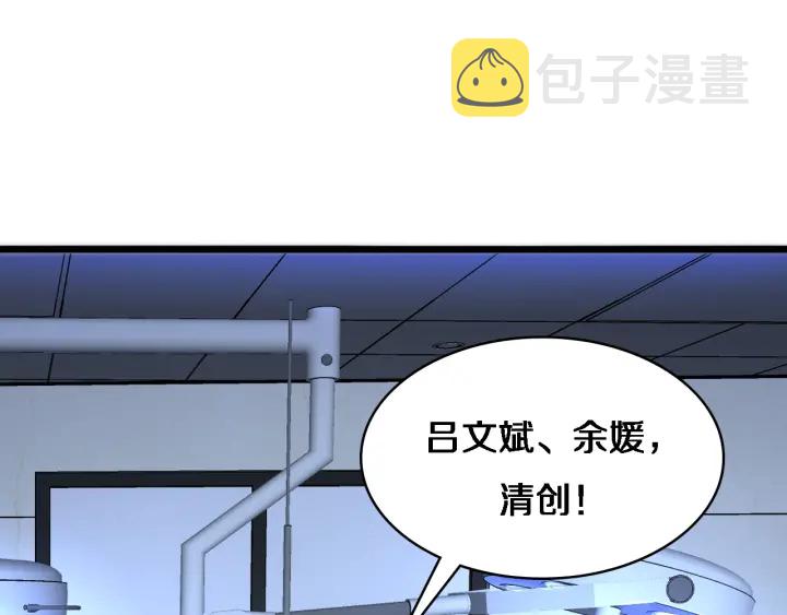 第64话 拇指缺损再造48