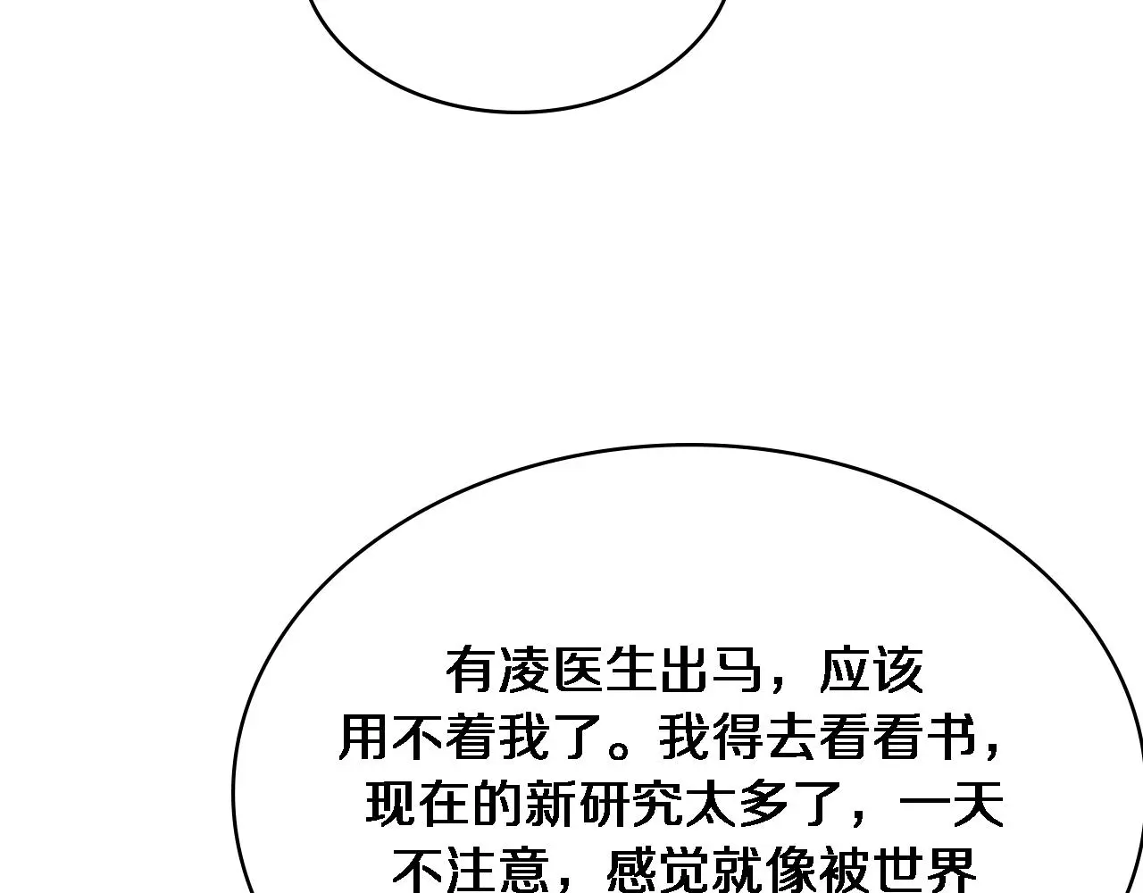 第251话 检测工具人64