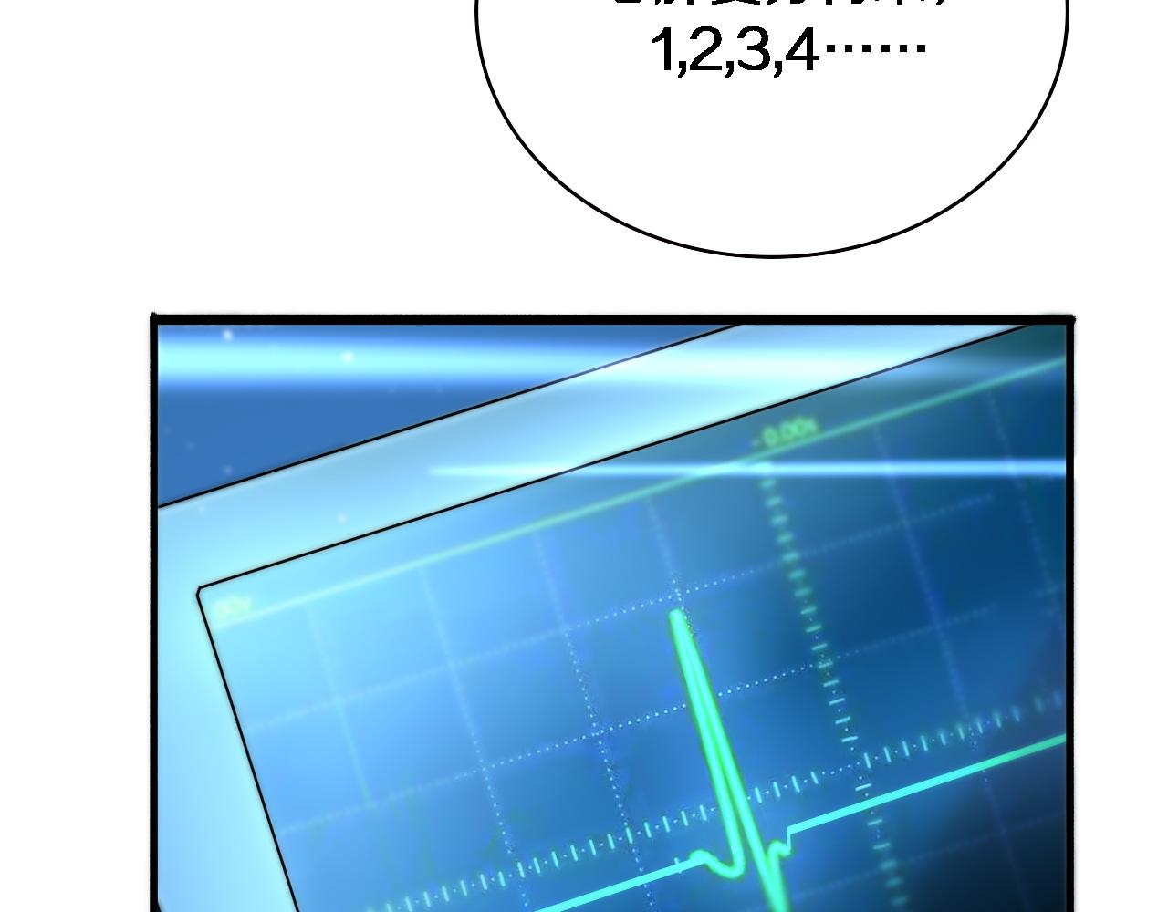 第147话 你要装杯？34