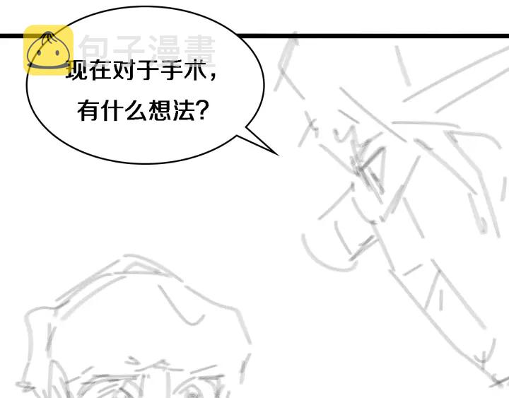 第63话 欢迎来到我们小组107