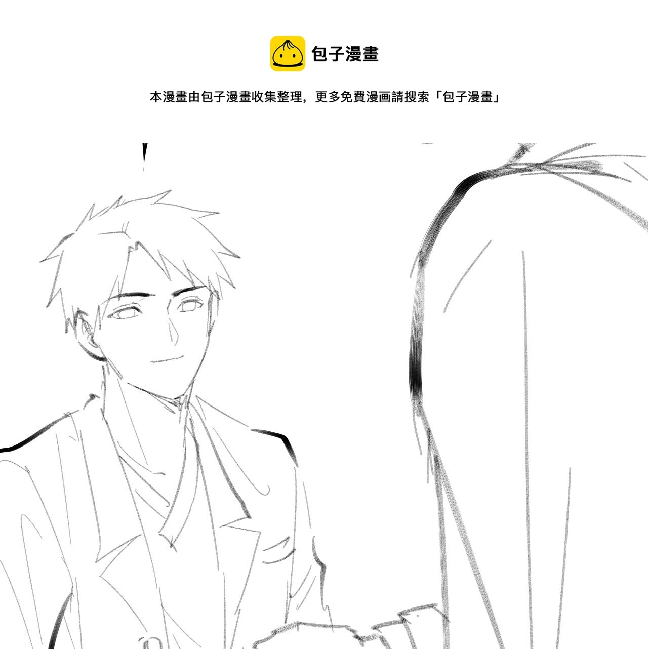 第109话 凌医生要被拐走了？104