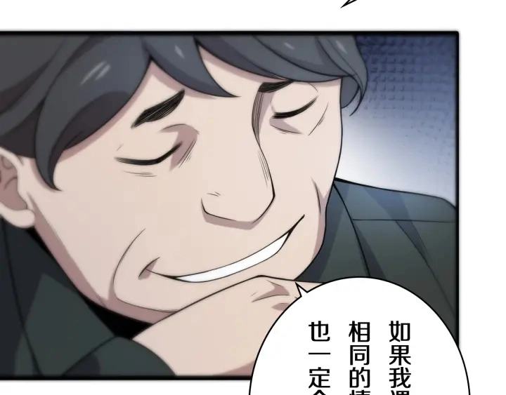 第41话 潘主任的觉悟38