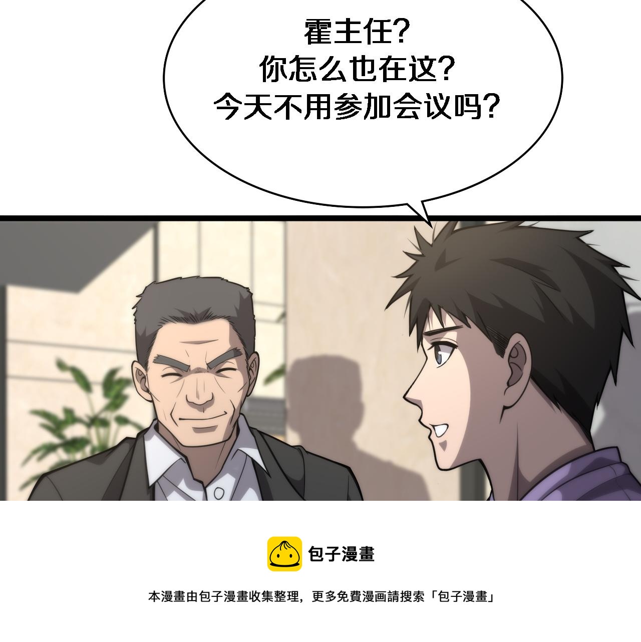 第115话 约定76