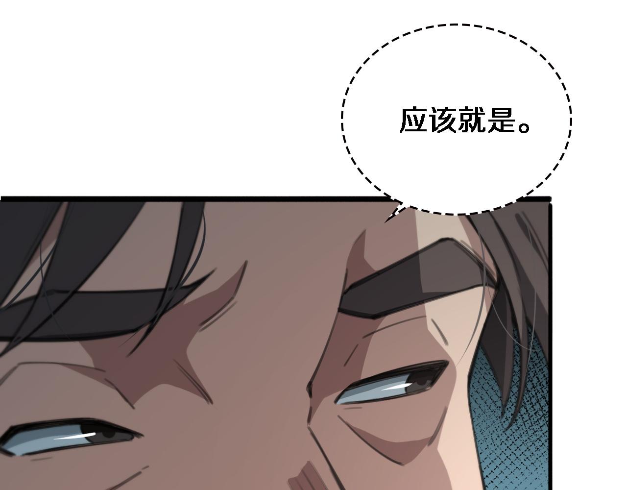 第166话 救死扶伤的任务36
