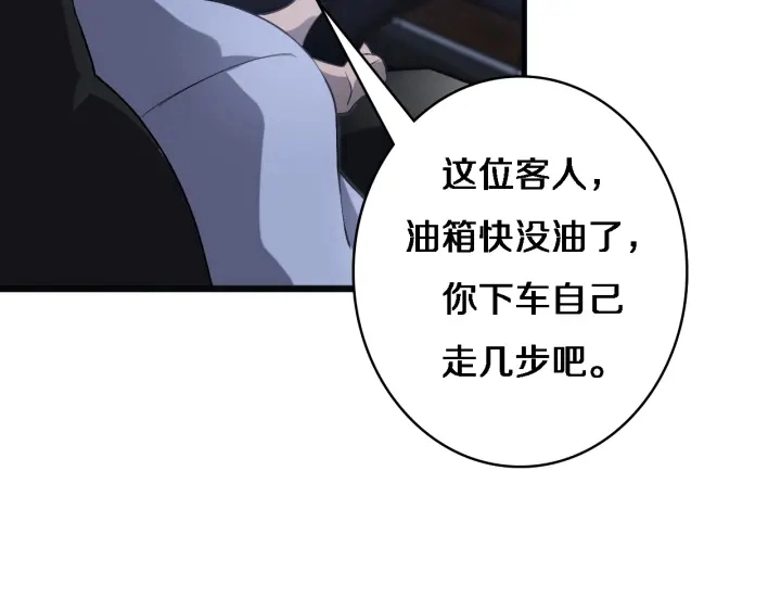 第34话 诊断学技能体检专精70