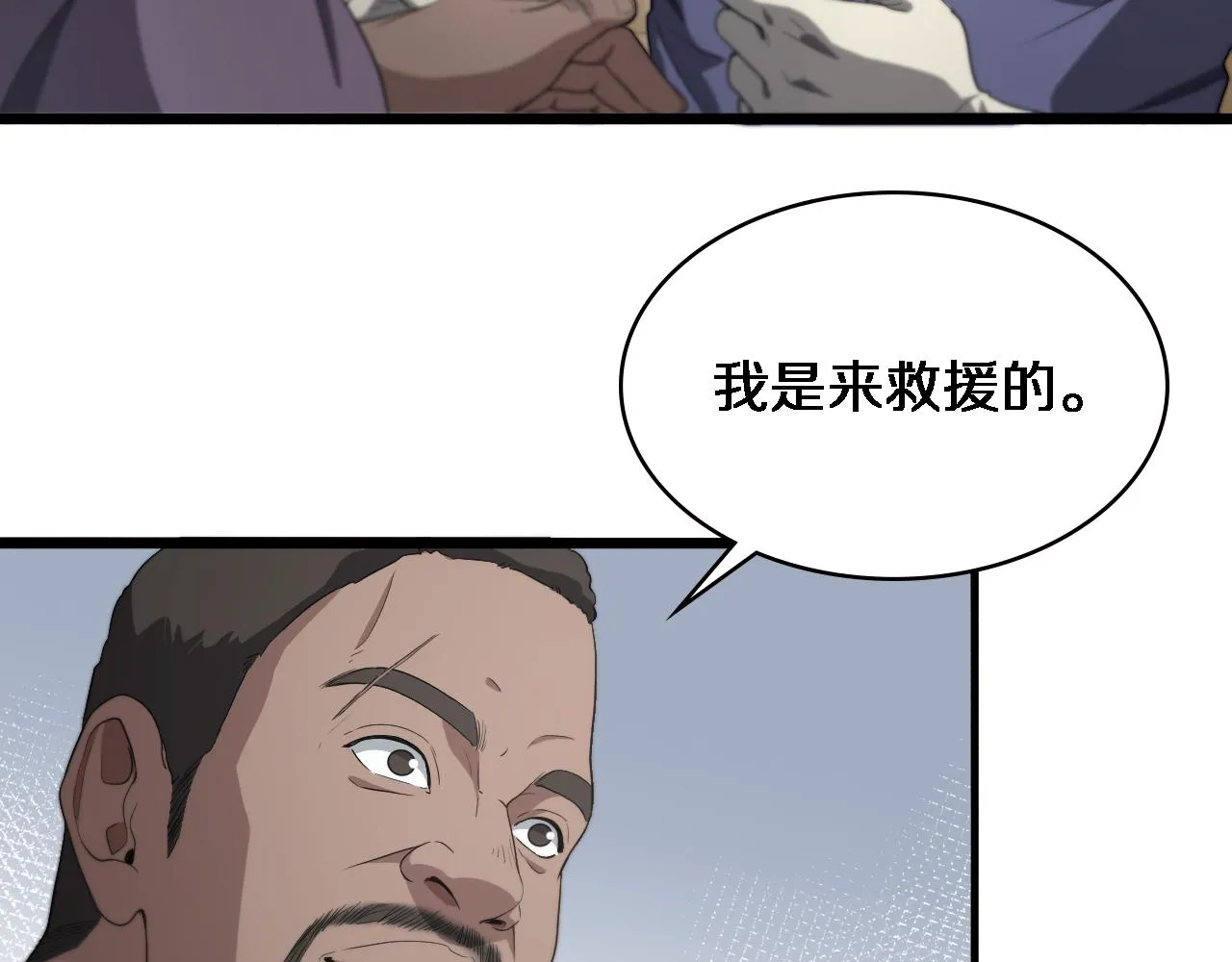 第221话 再添“神”技70