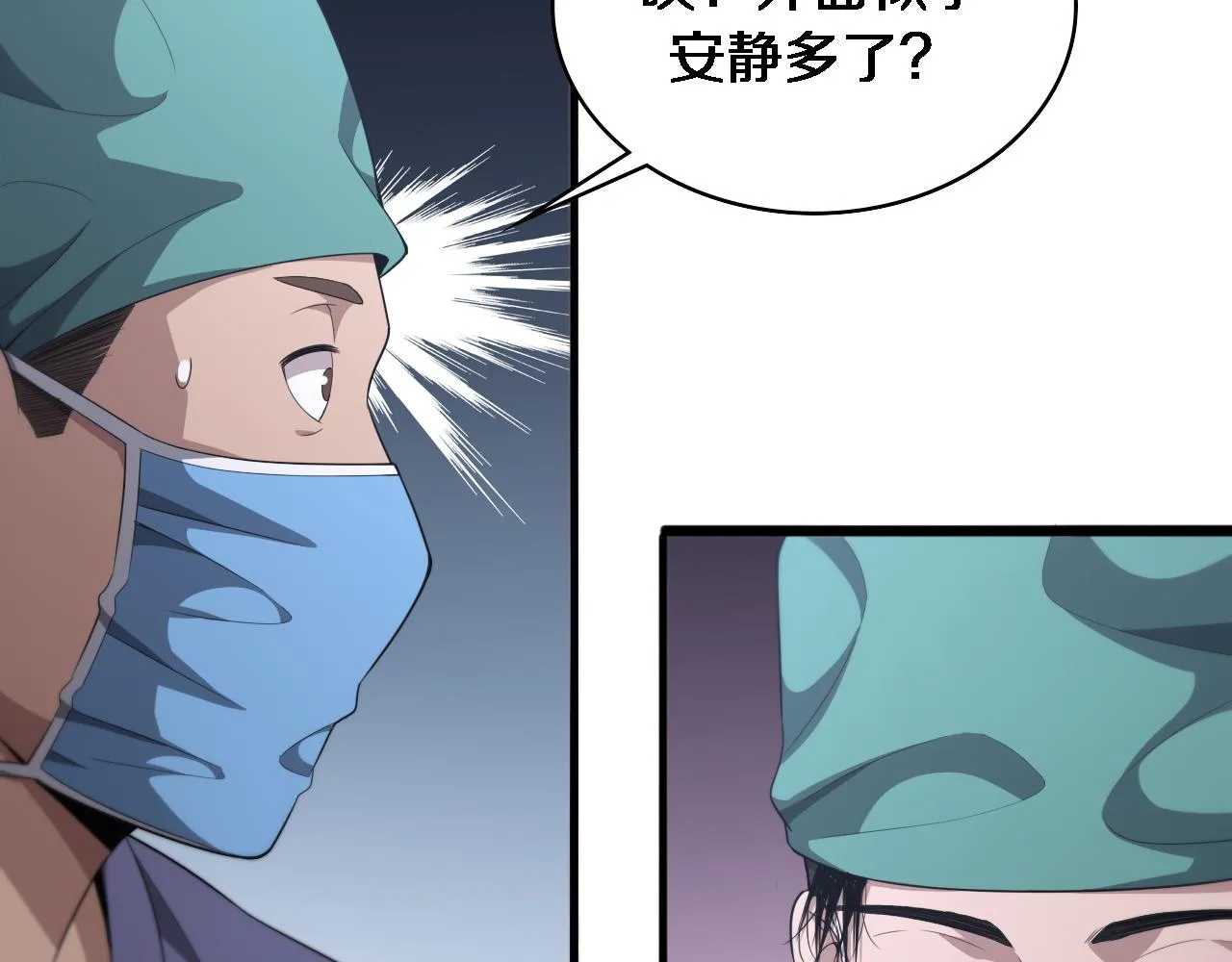 第220话 翻书照着做89