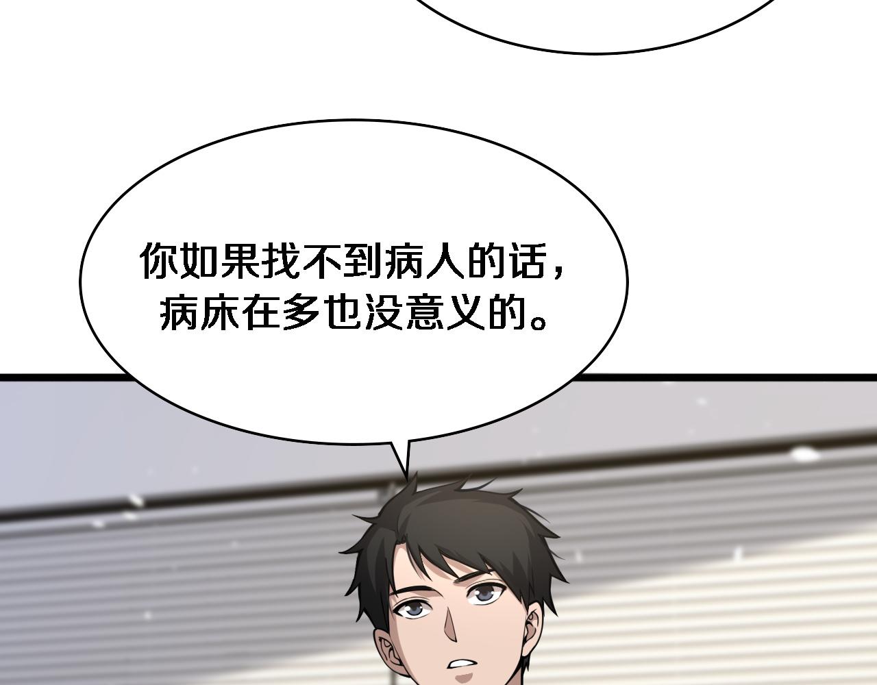 第115话 约定54