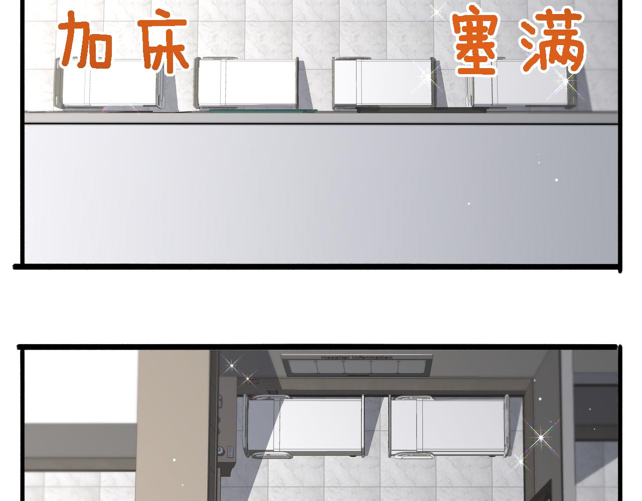 第190话 全球第五！40