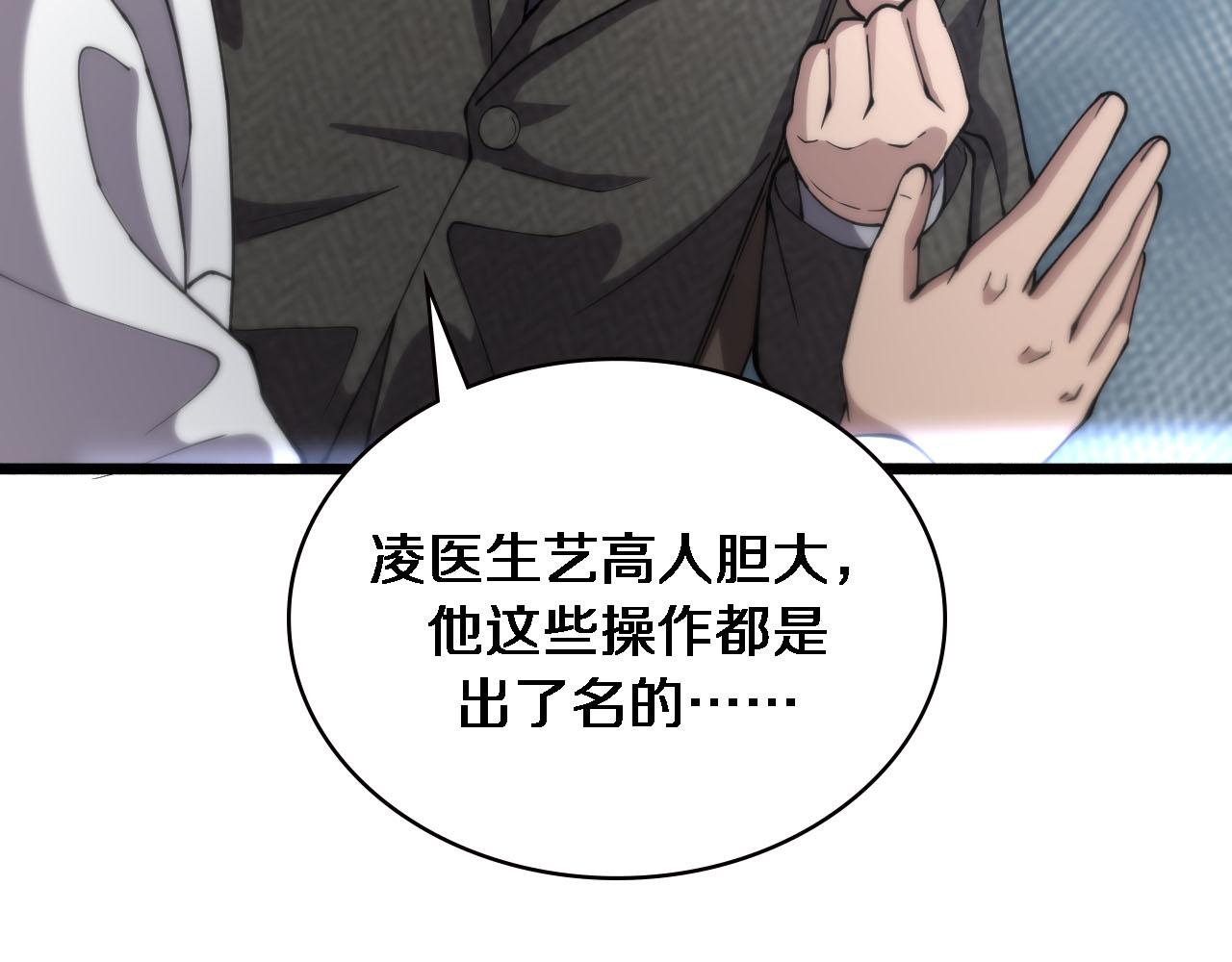 第151话 小孩子才做选择60
