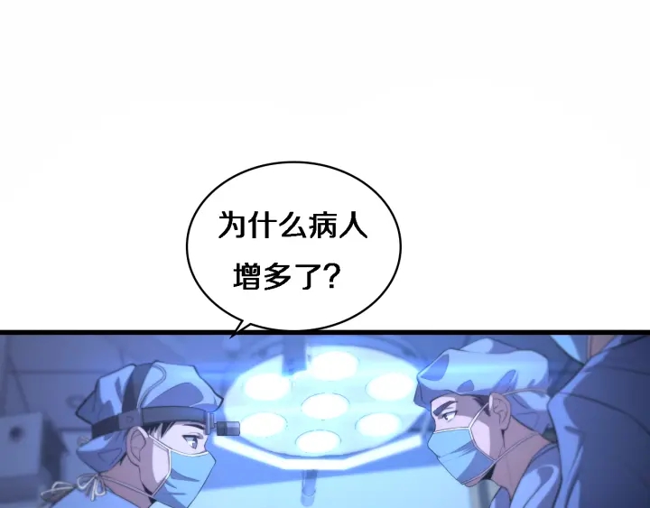 第52话 邻国专家的激情70