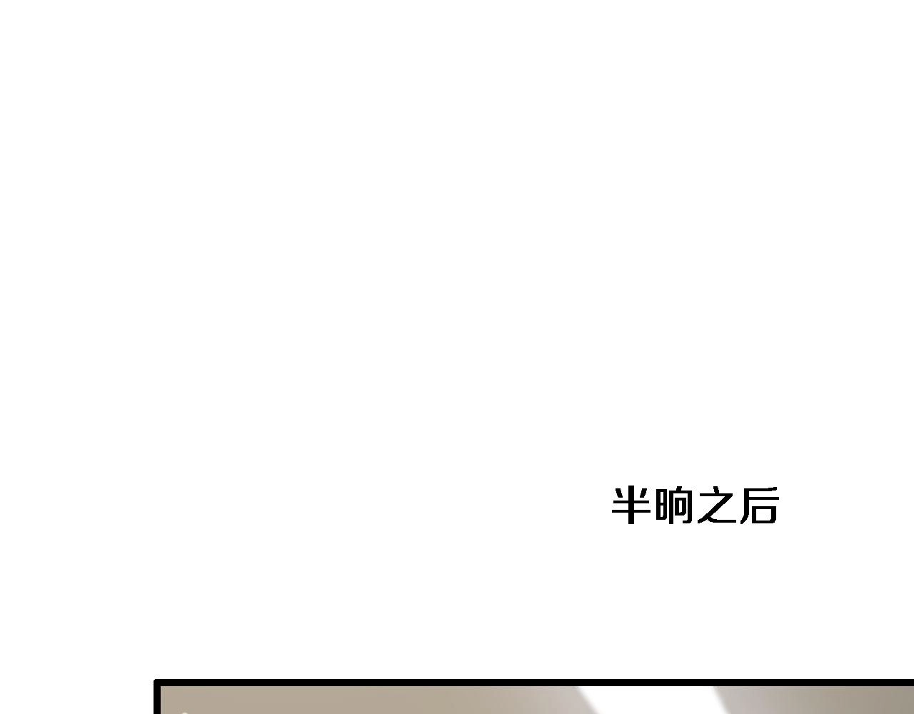 第89话 发难突然而至94