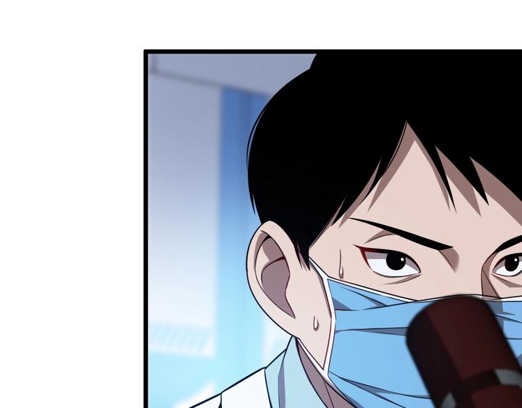 第3话 断尾续接缝合65