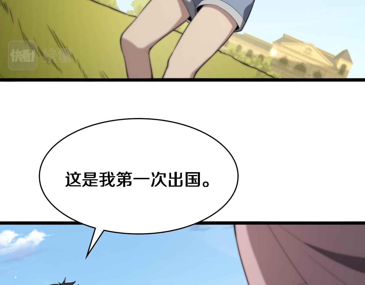 第217话 到达！巴西！54