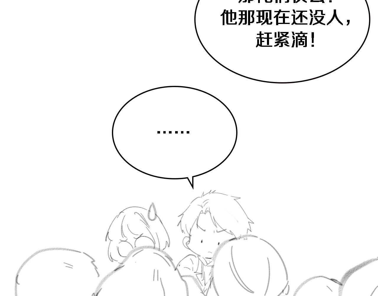 第187话 义诊110