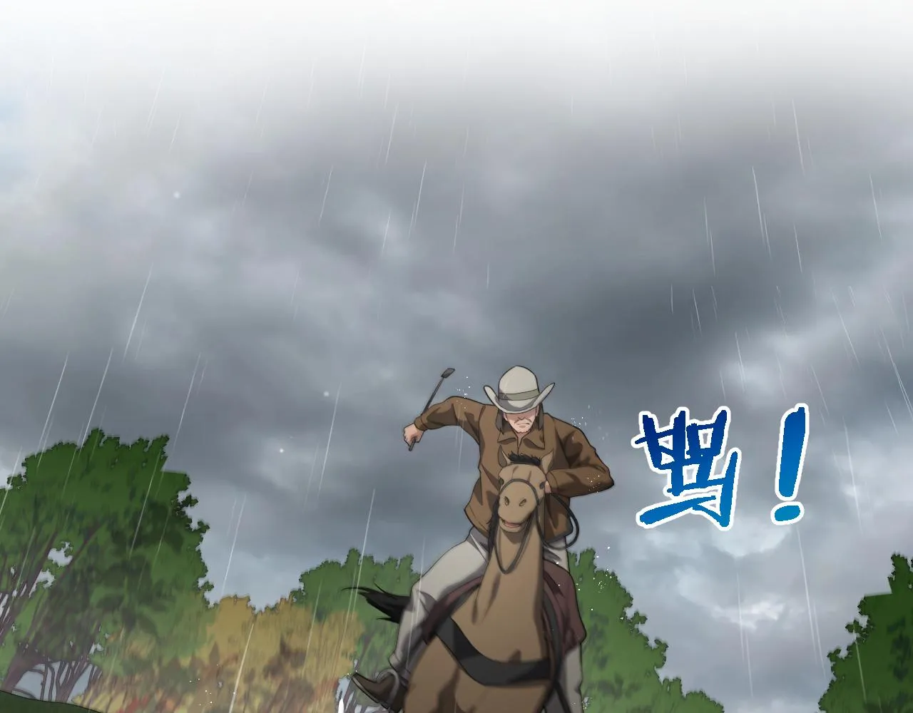 第219话 末世降临？4