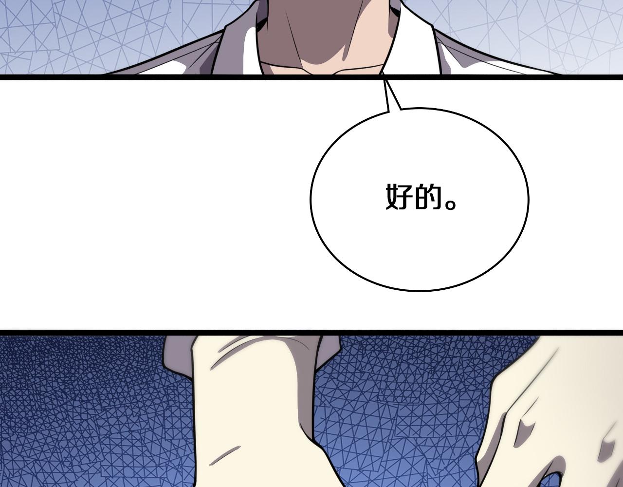 第137话 执医考试66