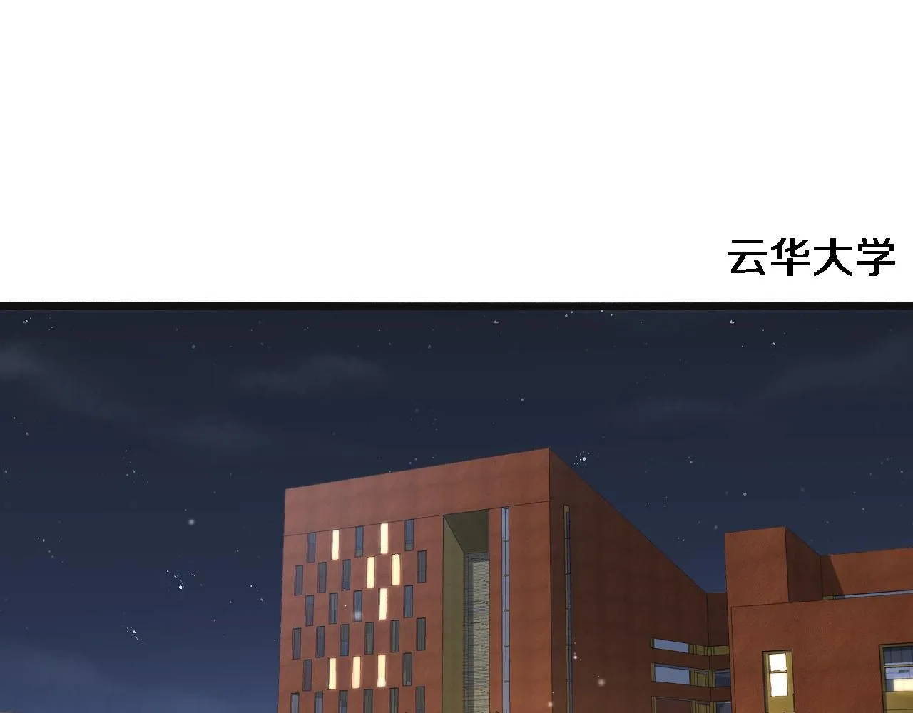 第240话 开课！54