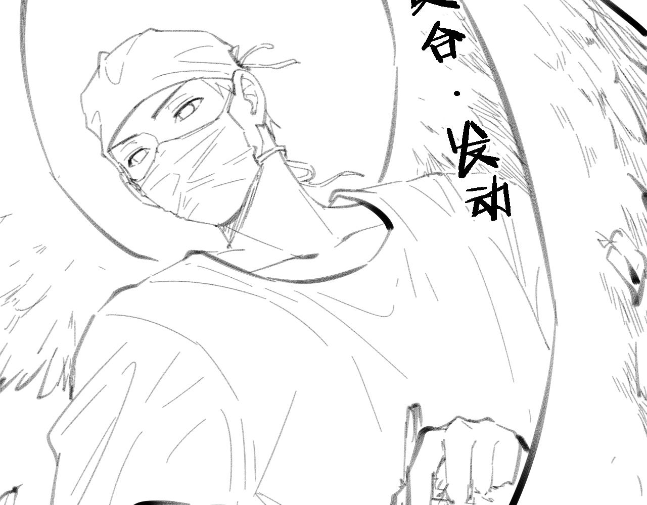 第102话 功成！85