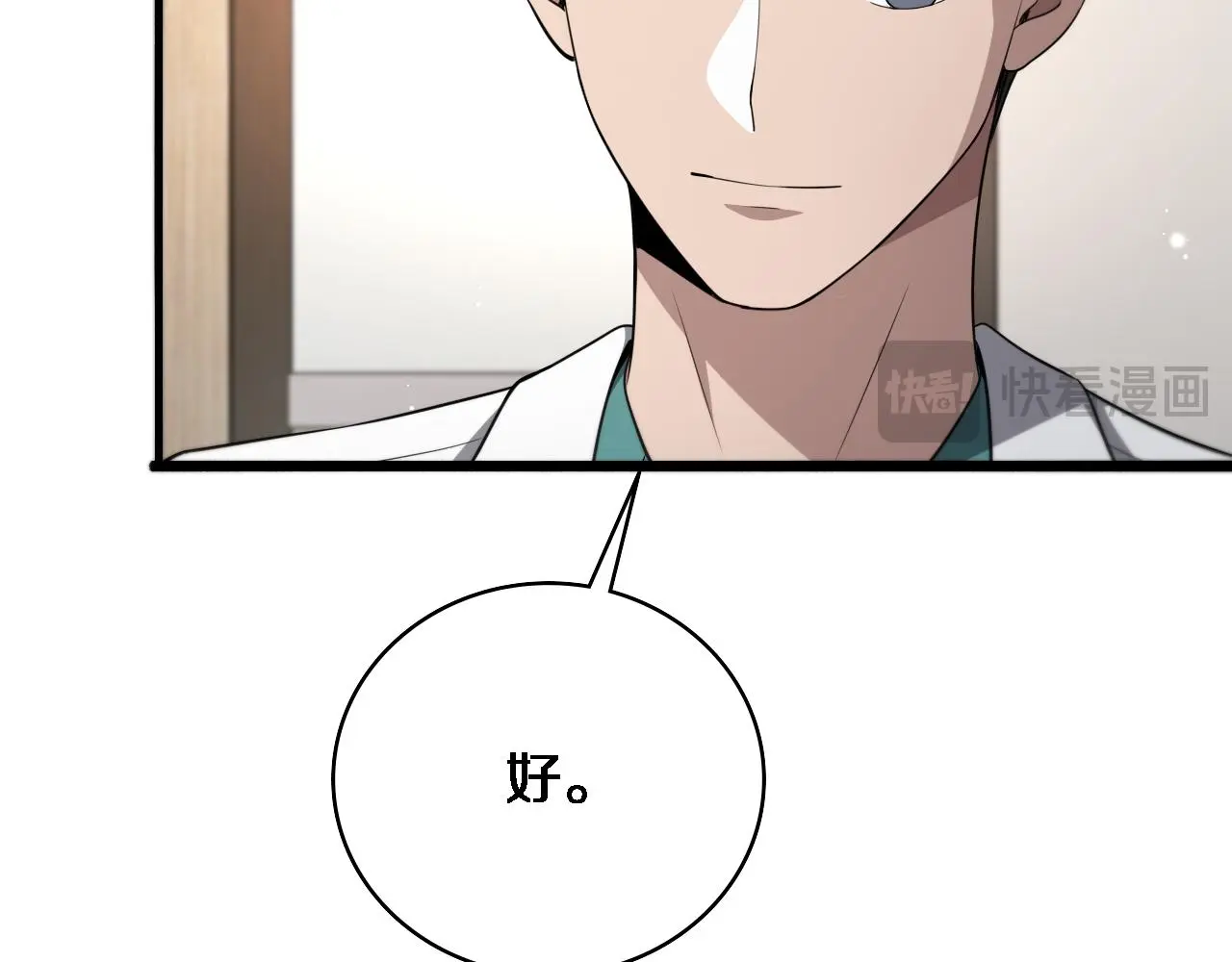 第256话 学术厅如战场24