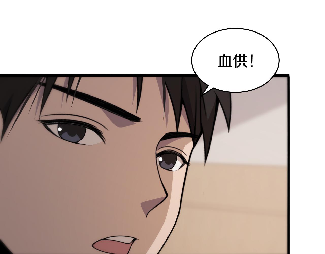 第90话 不用不好意思54
