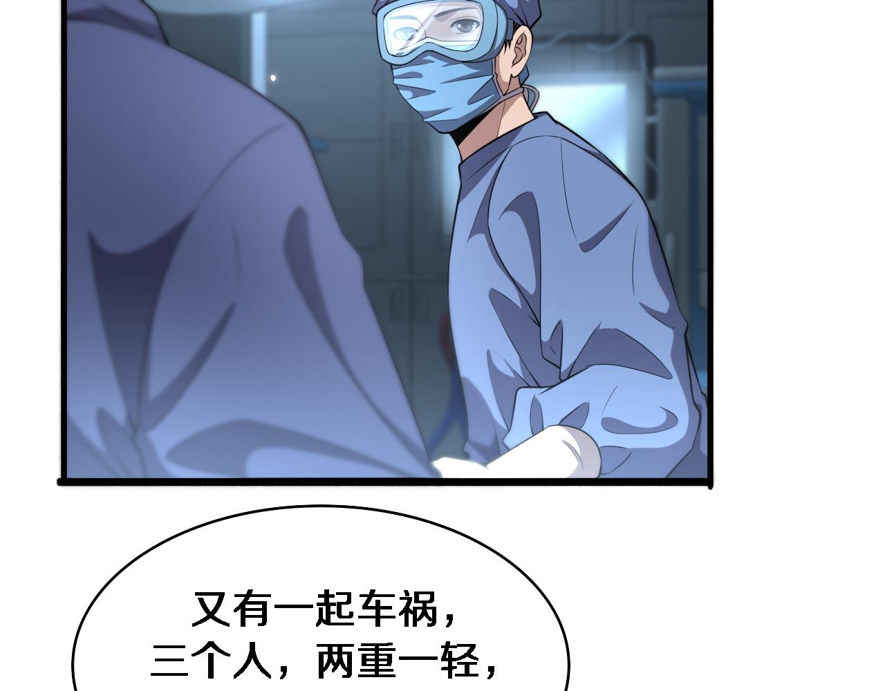 第183话 酒香还怕巷子深53
