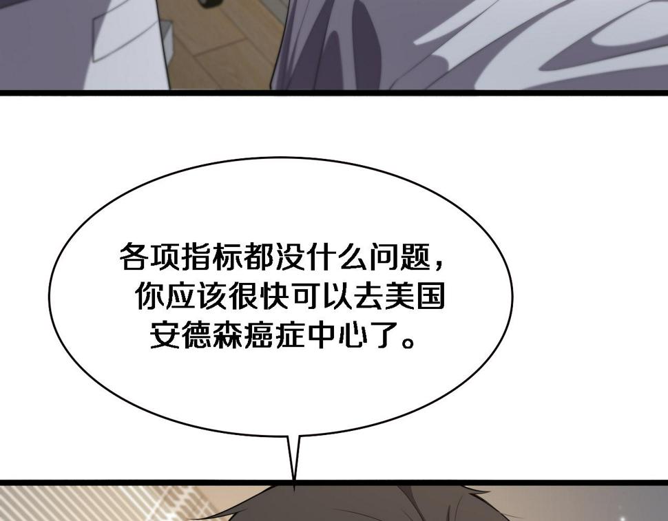 第207话 训练新人58