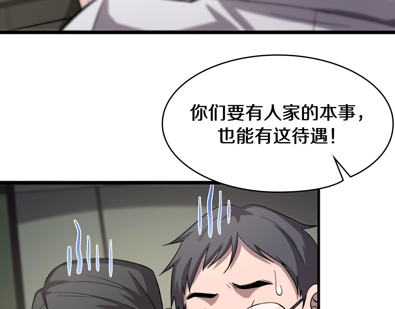 第137话 执医考试24