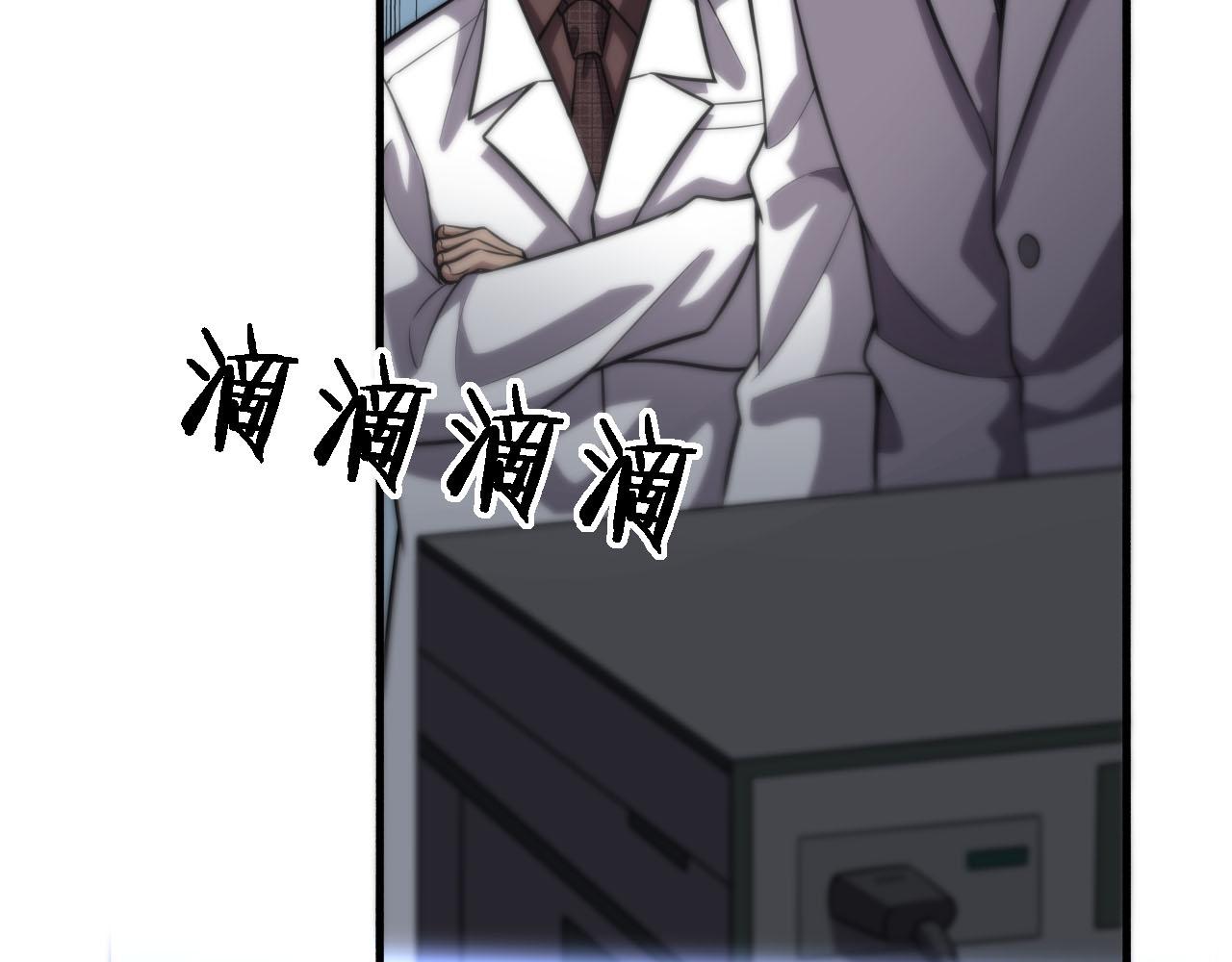 第147话 你要装杯？40
