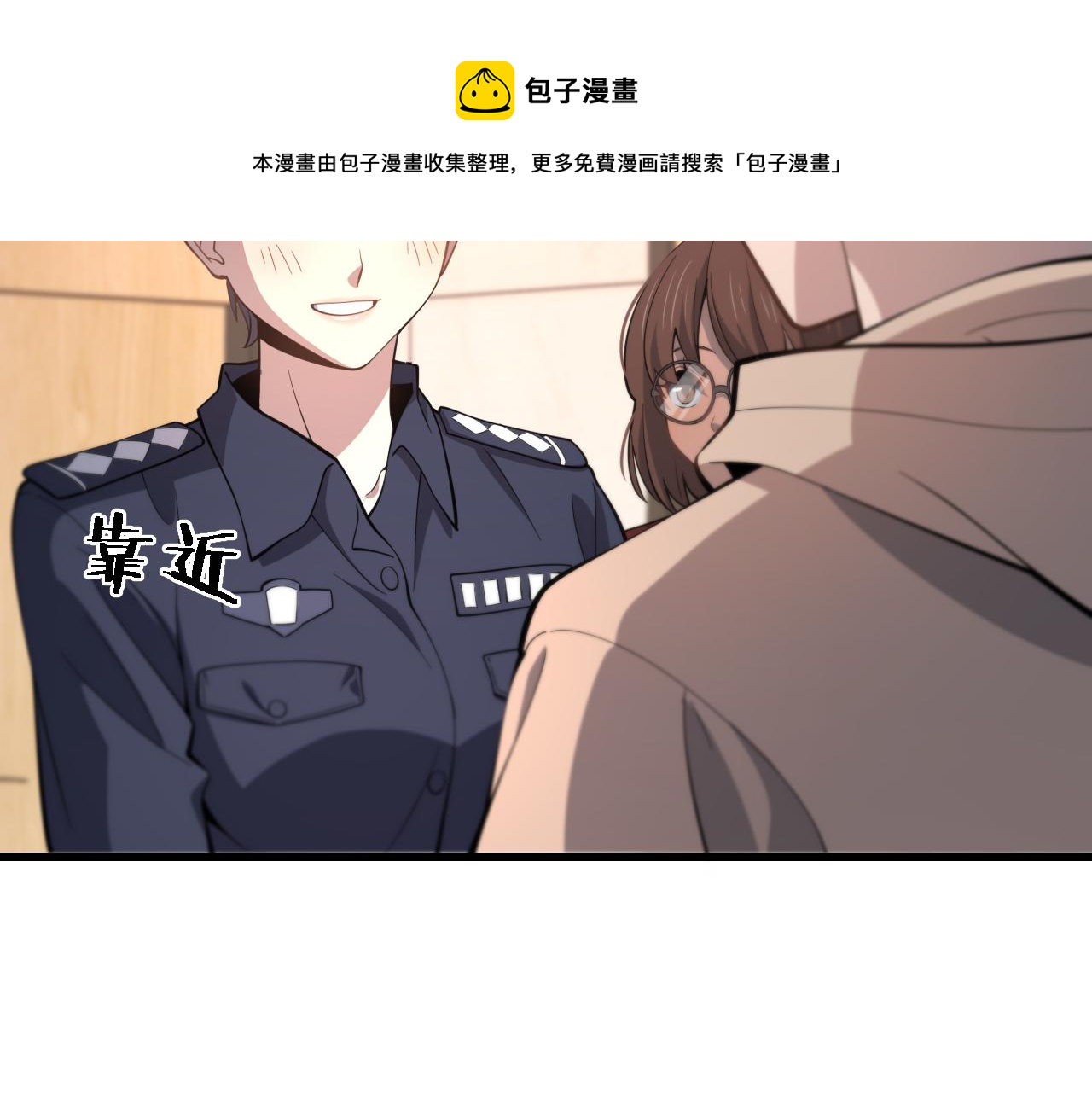 第107话 别问，我叫余媛88