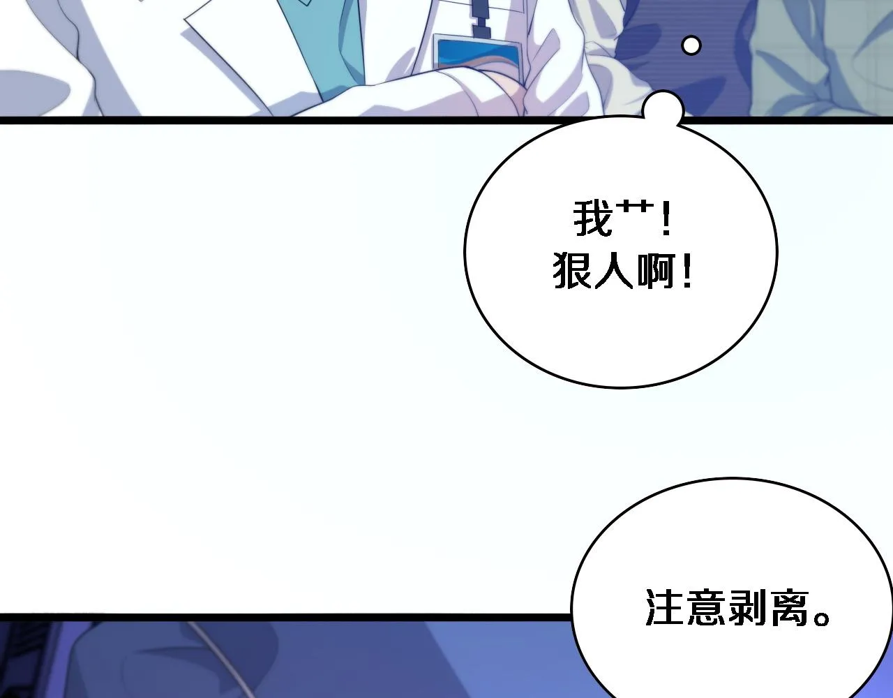 第224话 7天如何到2天半？10